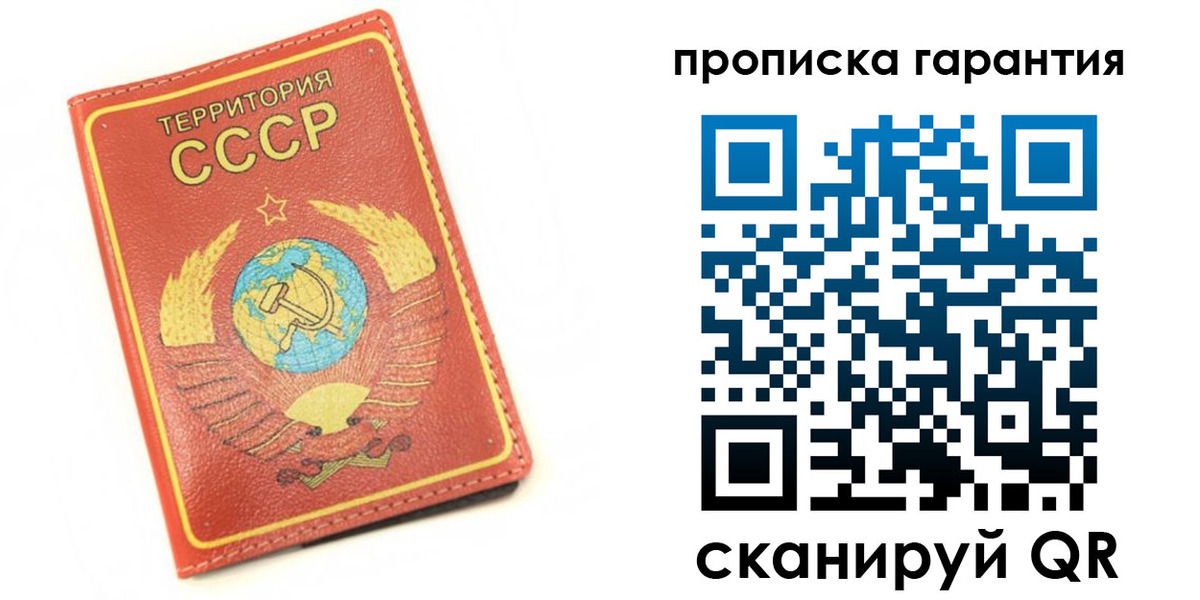 временная регистрация адрес в Хотьково